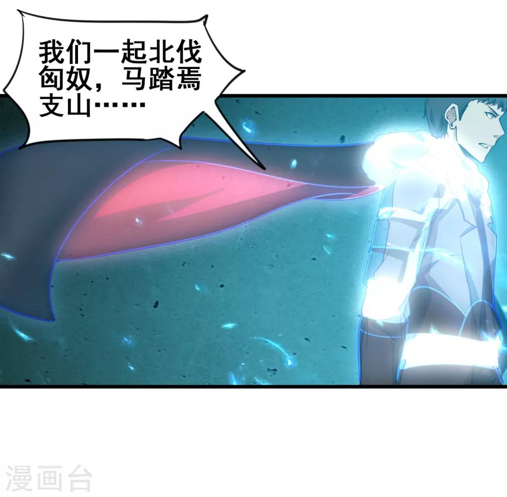 第44话 身体与灵魂的对决-第46话