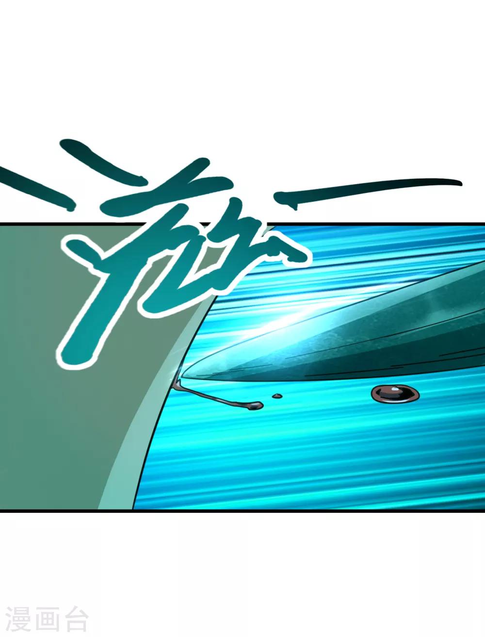 第46话 卡尔斯的心意-第48话