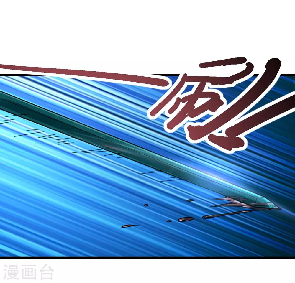 第46话 卡尔斯的心意-第48话