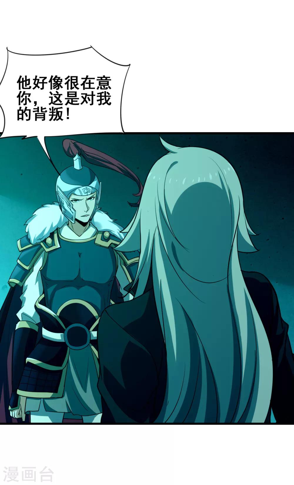 第46话 卡尔斯的心意-第48话