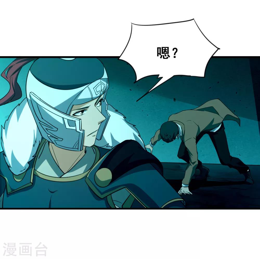 第46话 卡尔斯的心意-第48话