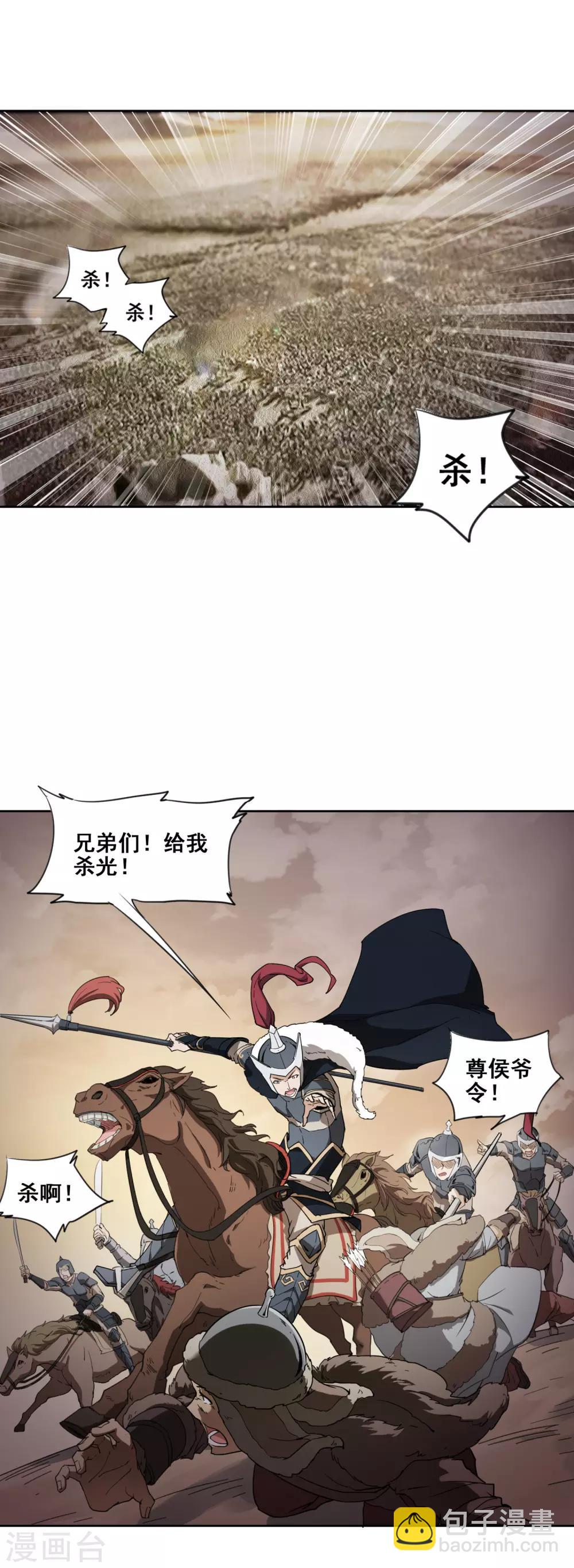 第7话 出现与消散的记忆-第8话