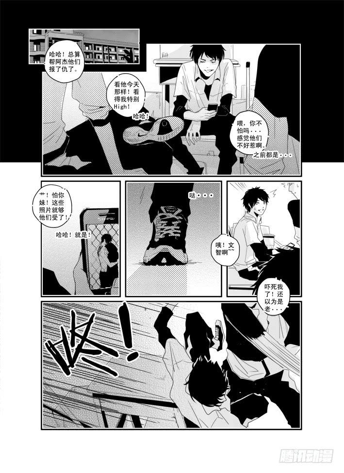 三十四《明天，你好》-第34话