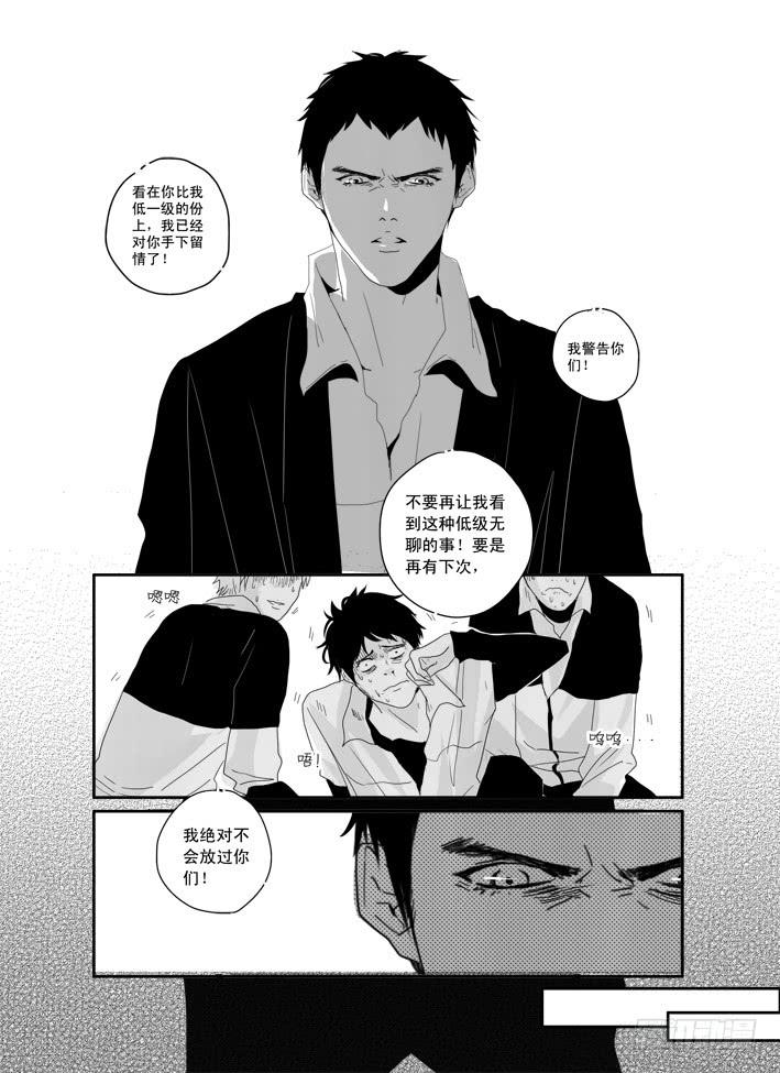 三十四《明天，你好》-第34话