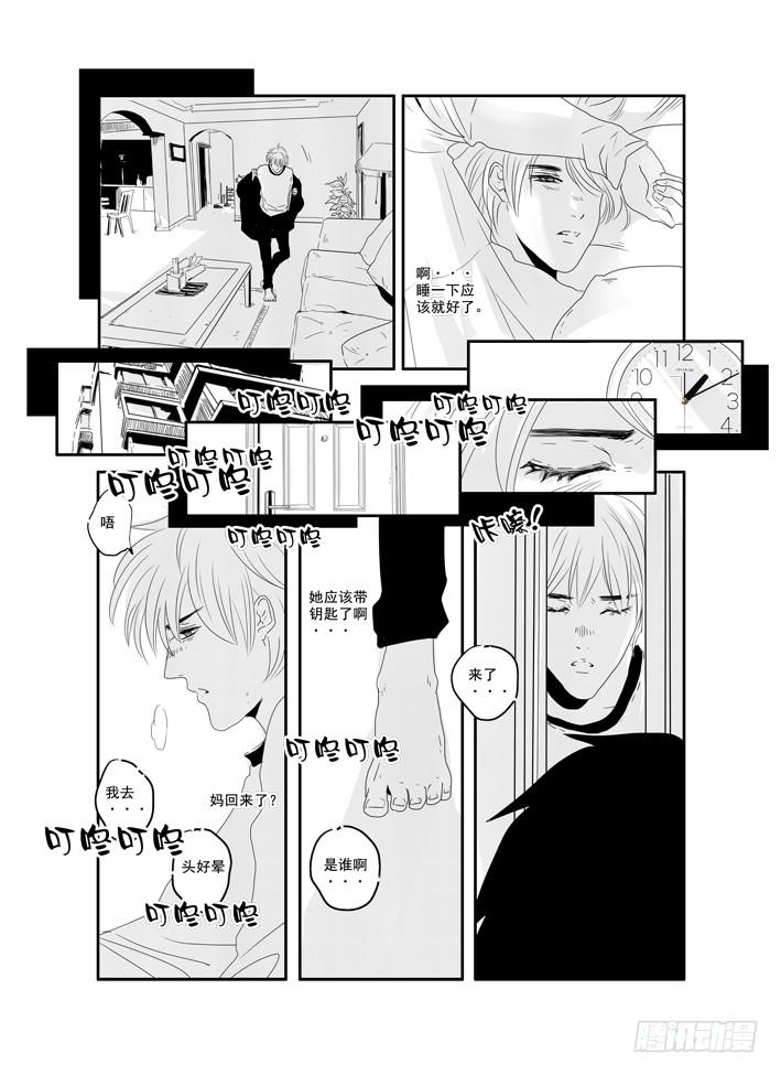 四十二《美好的》-第42话