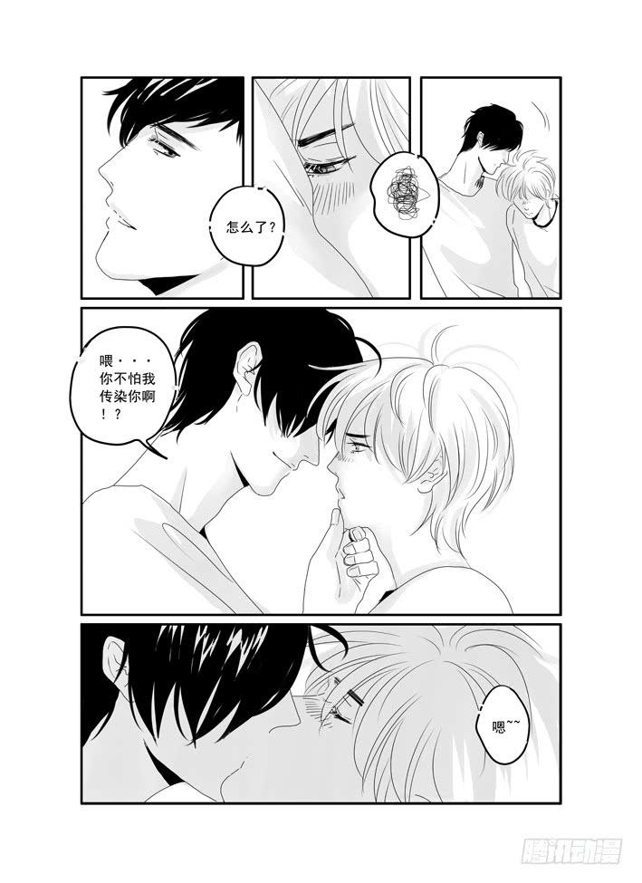 四十二《美好的》-第42话