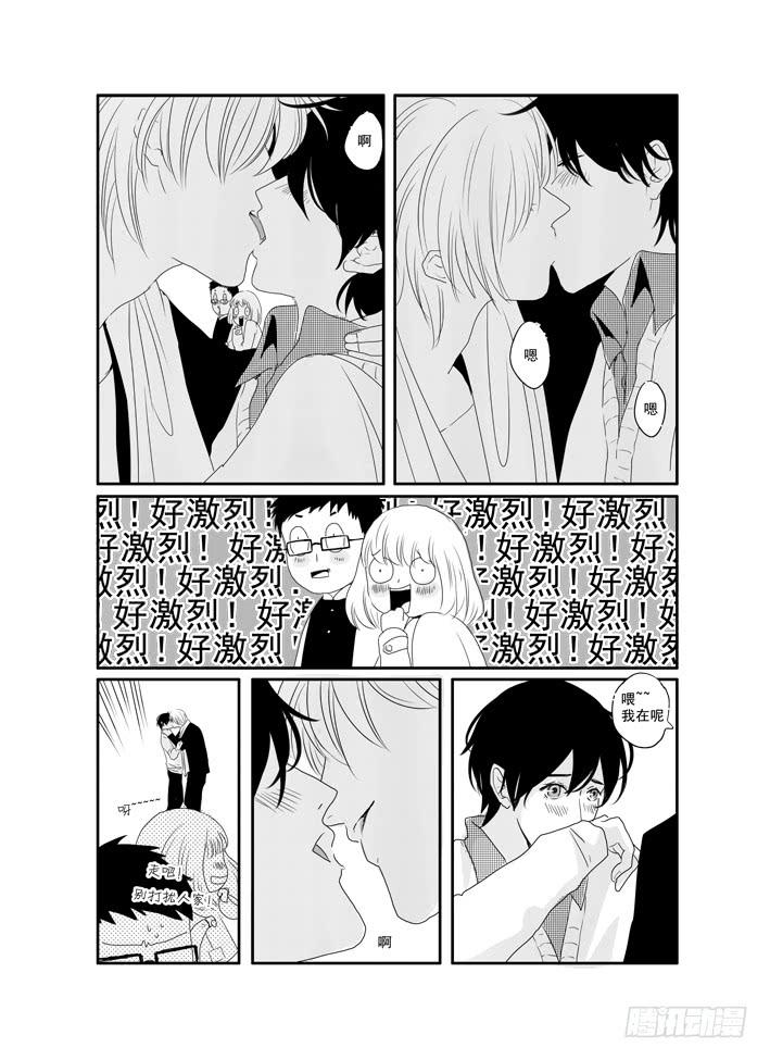 四十二《美好的》-第42话