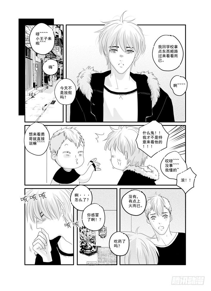 四十二《美好的》-第42话