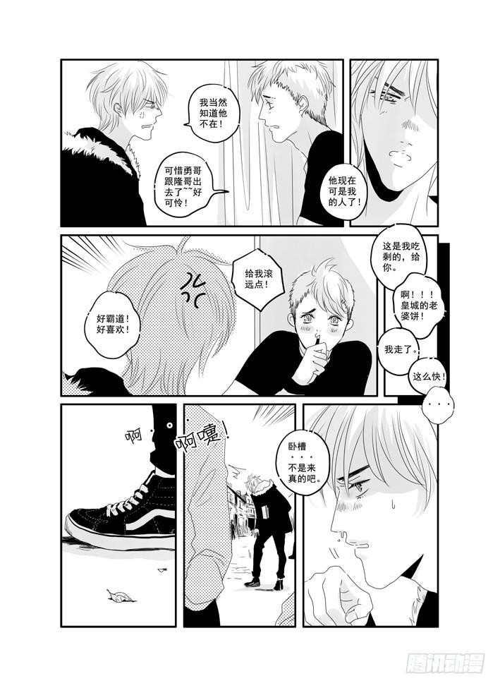 四十二《美好的》-第42话