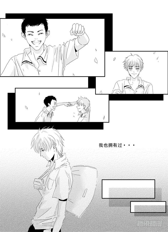六《最佳损友》-第6话