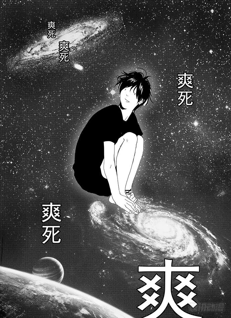 sexy song 01-第52话