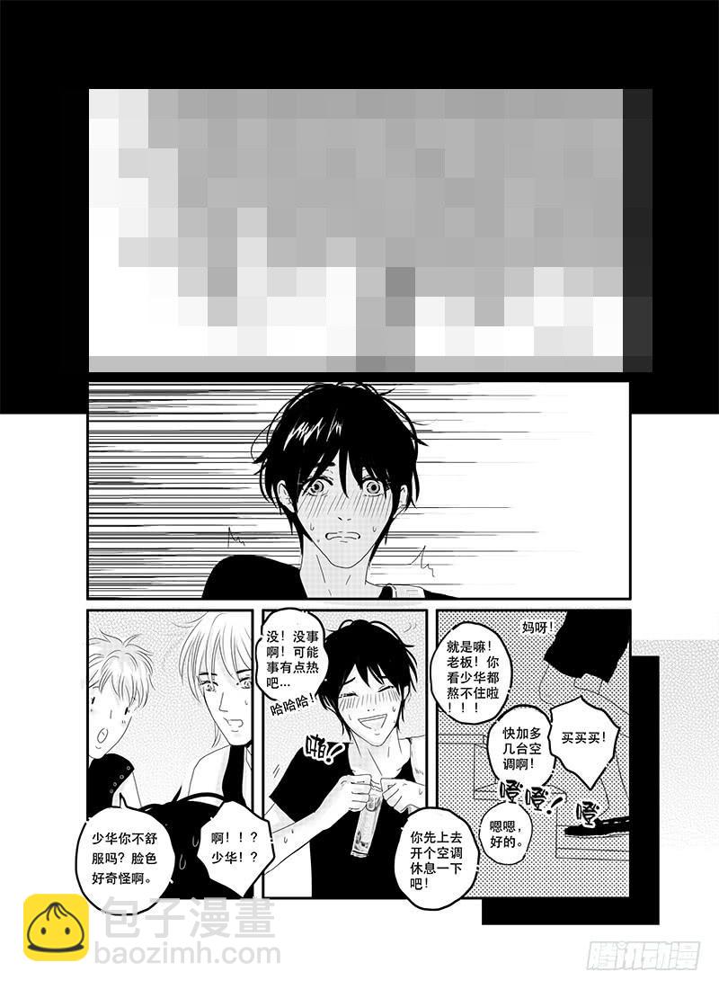 sexy song 01-第52话