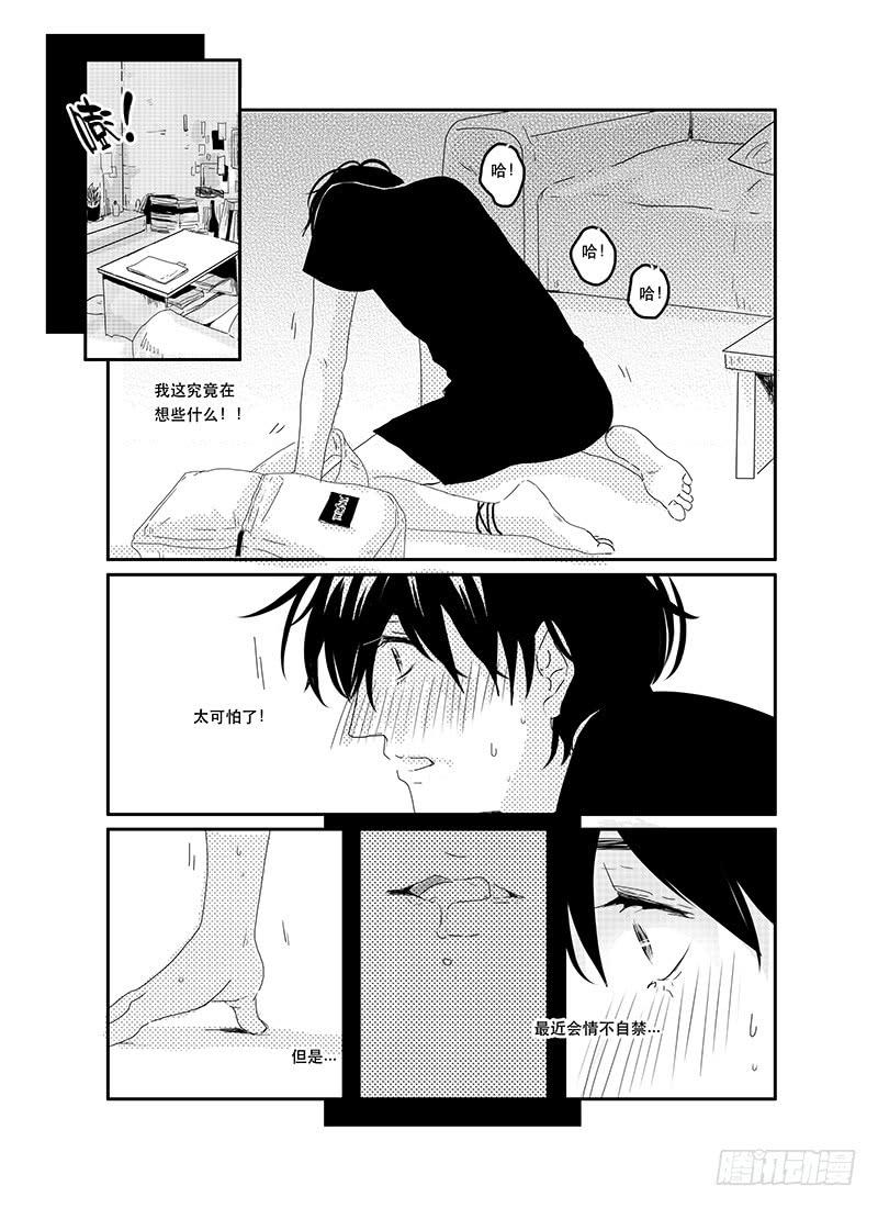 sexy song 01-第52话