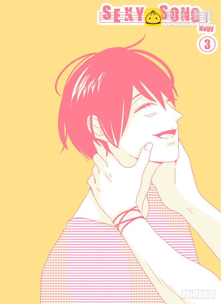 sexy song 03-第54话