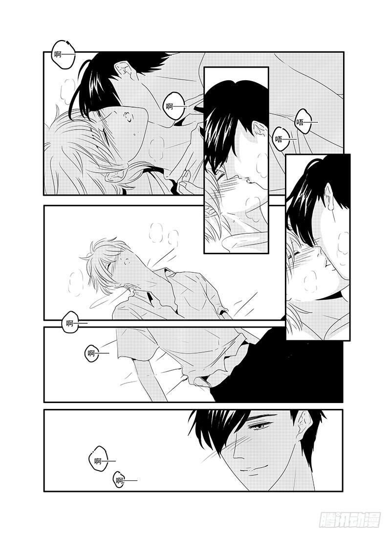 sexy song 05-第56话
