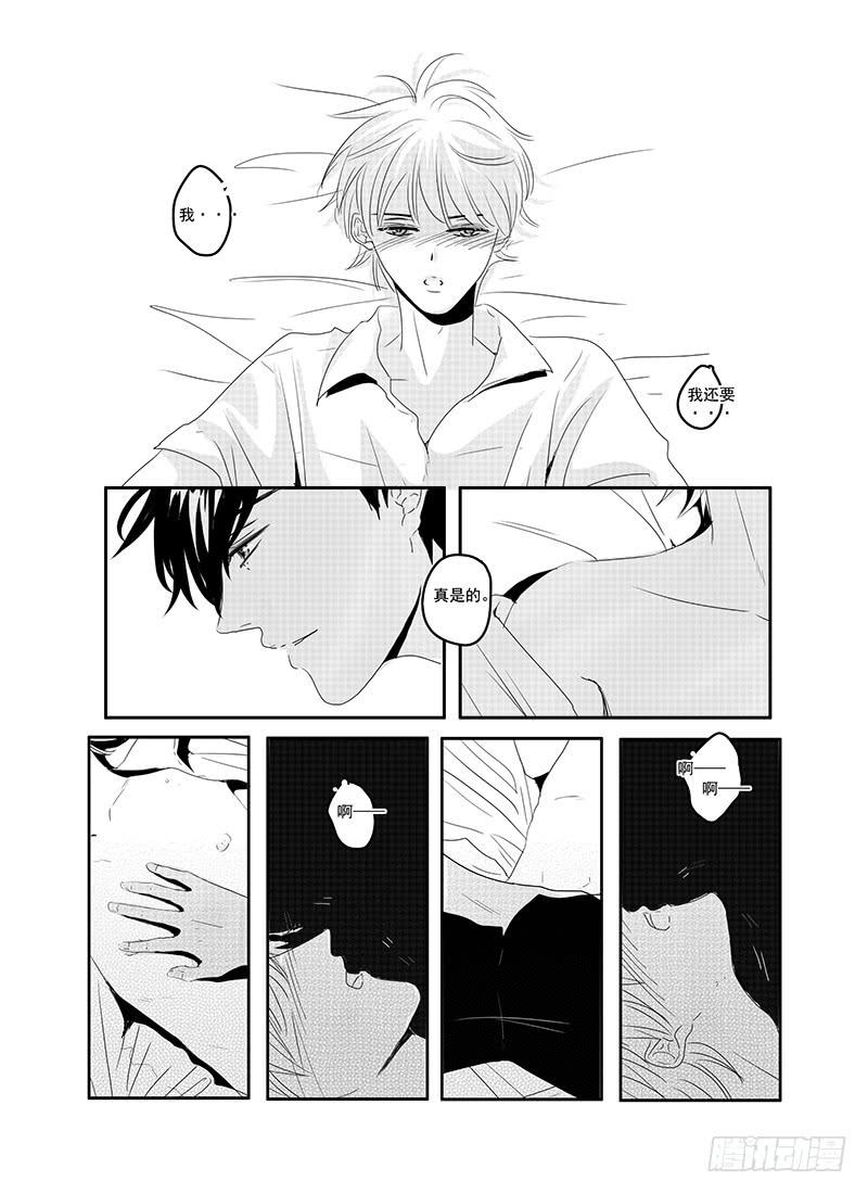 sexy song 05-第56话
