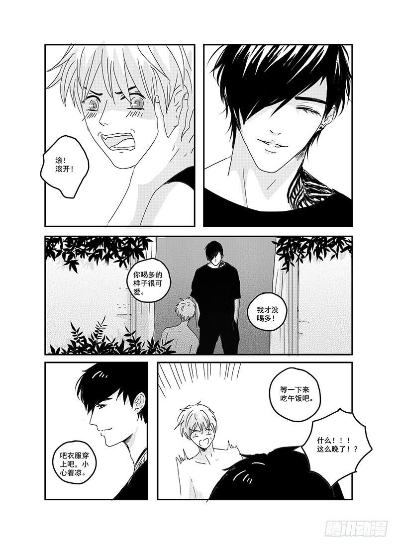 sexy song 05-第56话