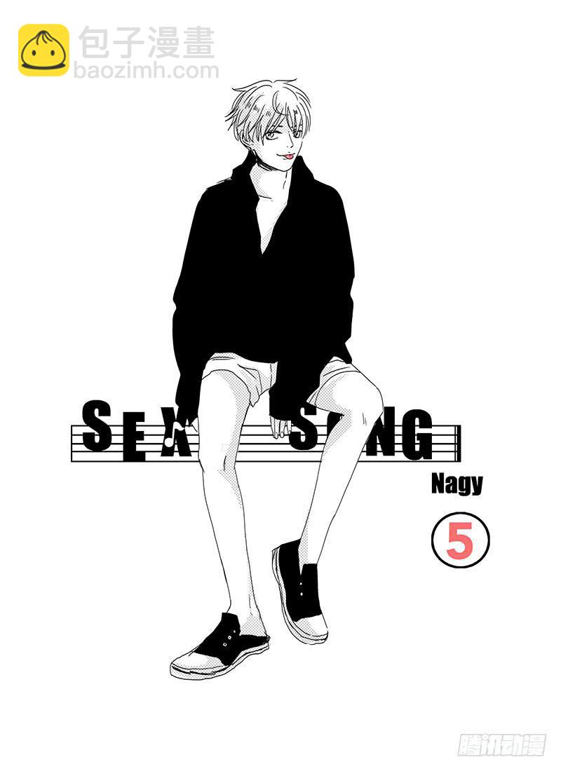 sexy song 05-第56话
