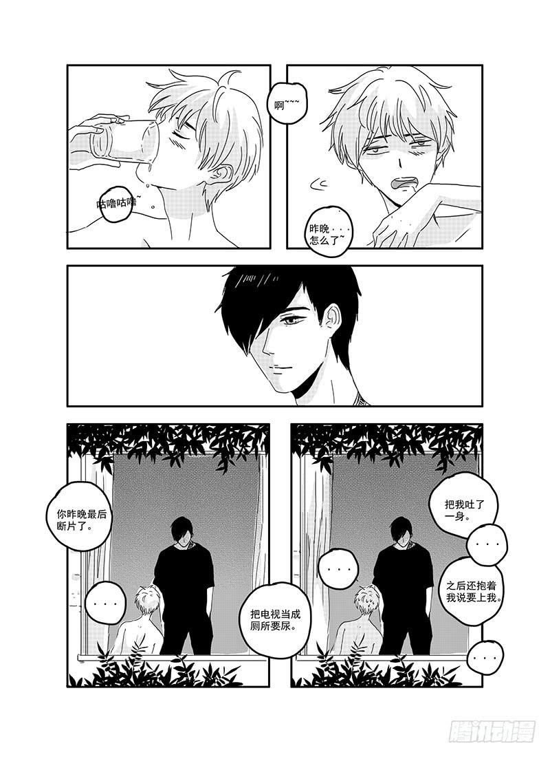 sexy song 07-第58话