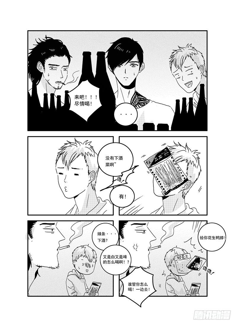sexy song 07-第58话