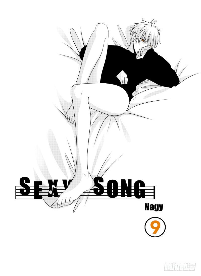 sexy song 09-第60话