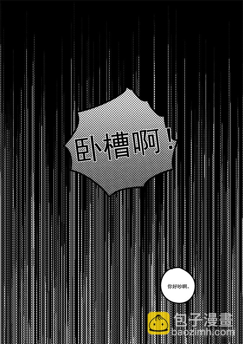 sexy song 09-第60话