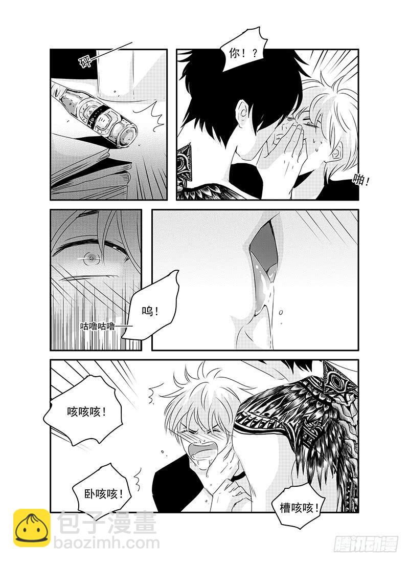 sexy song 09-第60话