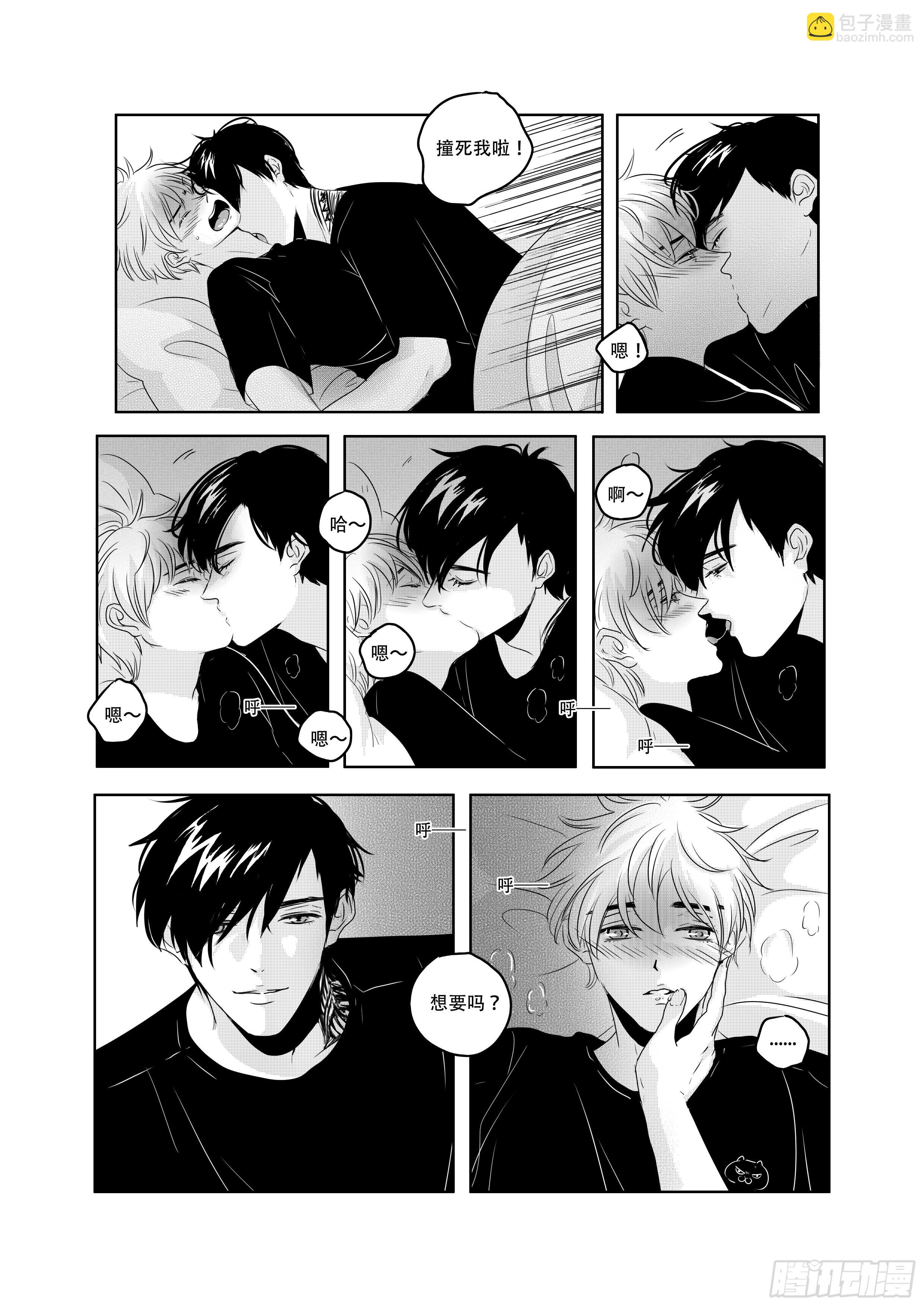 sexy song 14-第64话