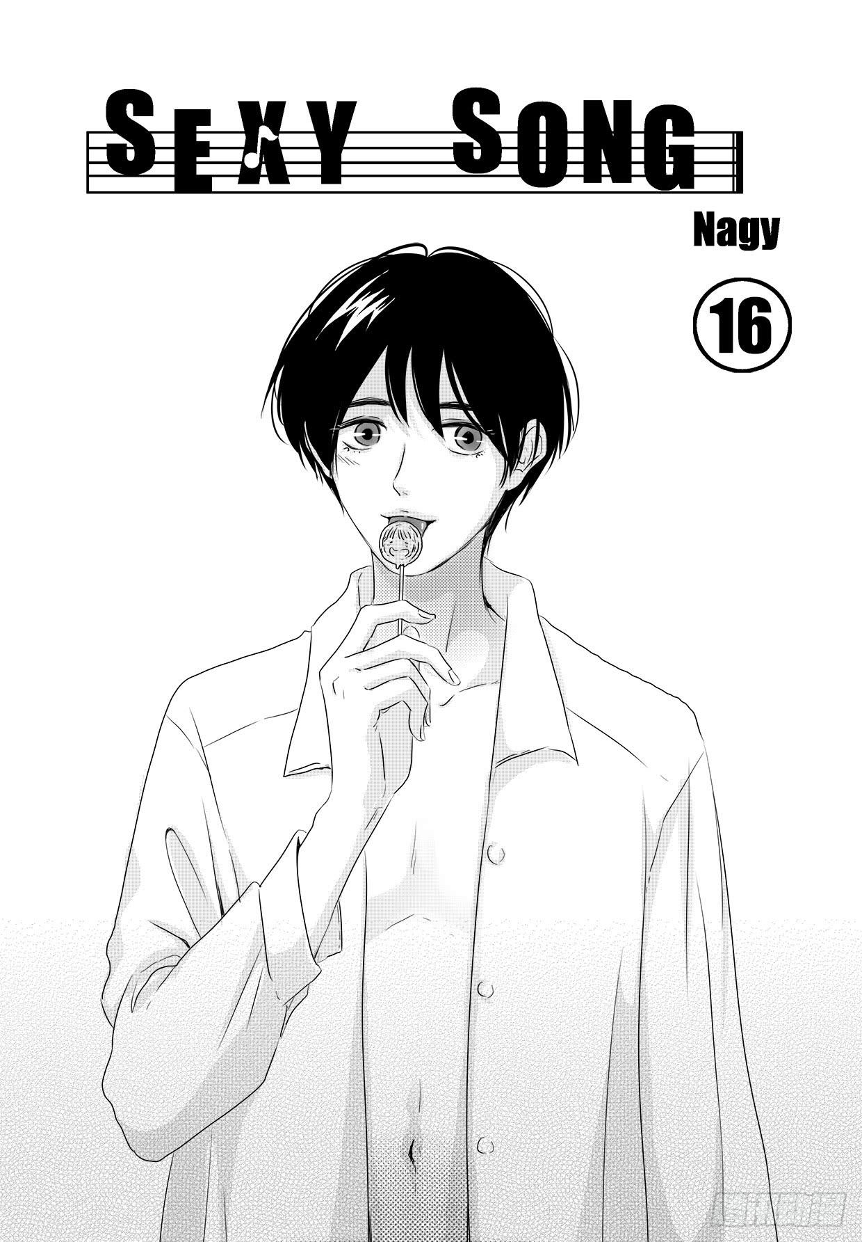 sexy song 16-第66话