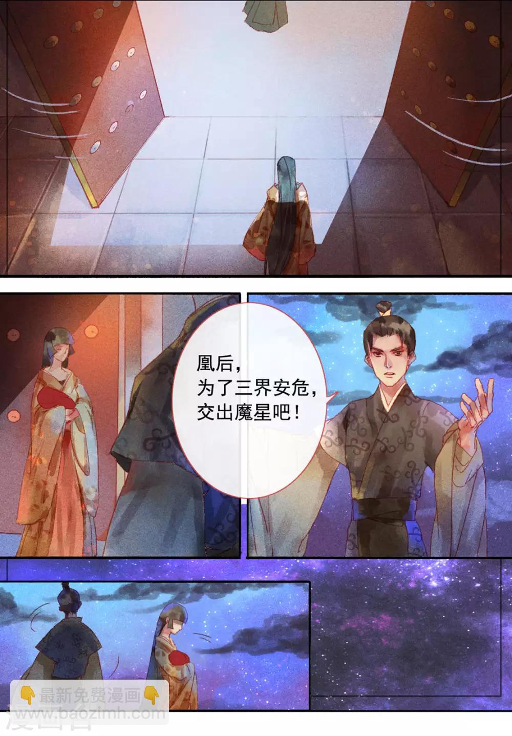 第1话-第2话