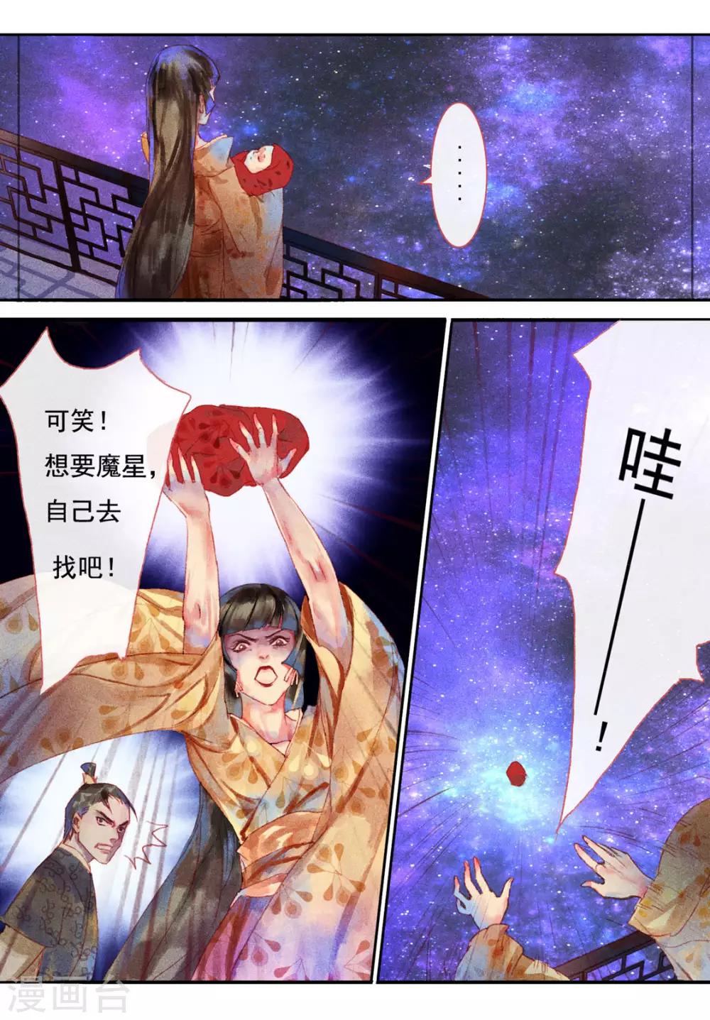 第1话-第2话