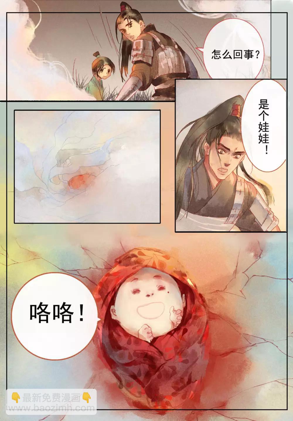 第1话-第2话
