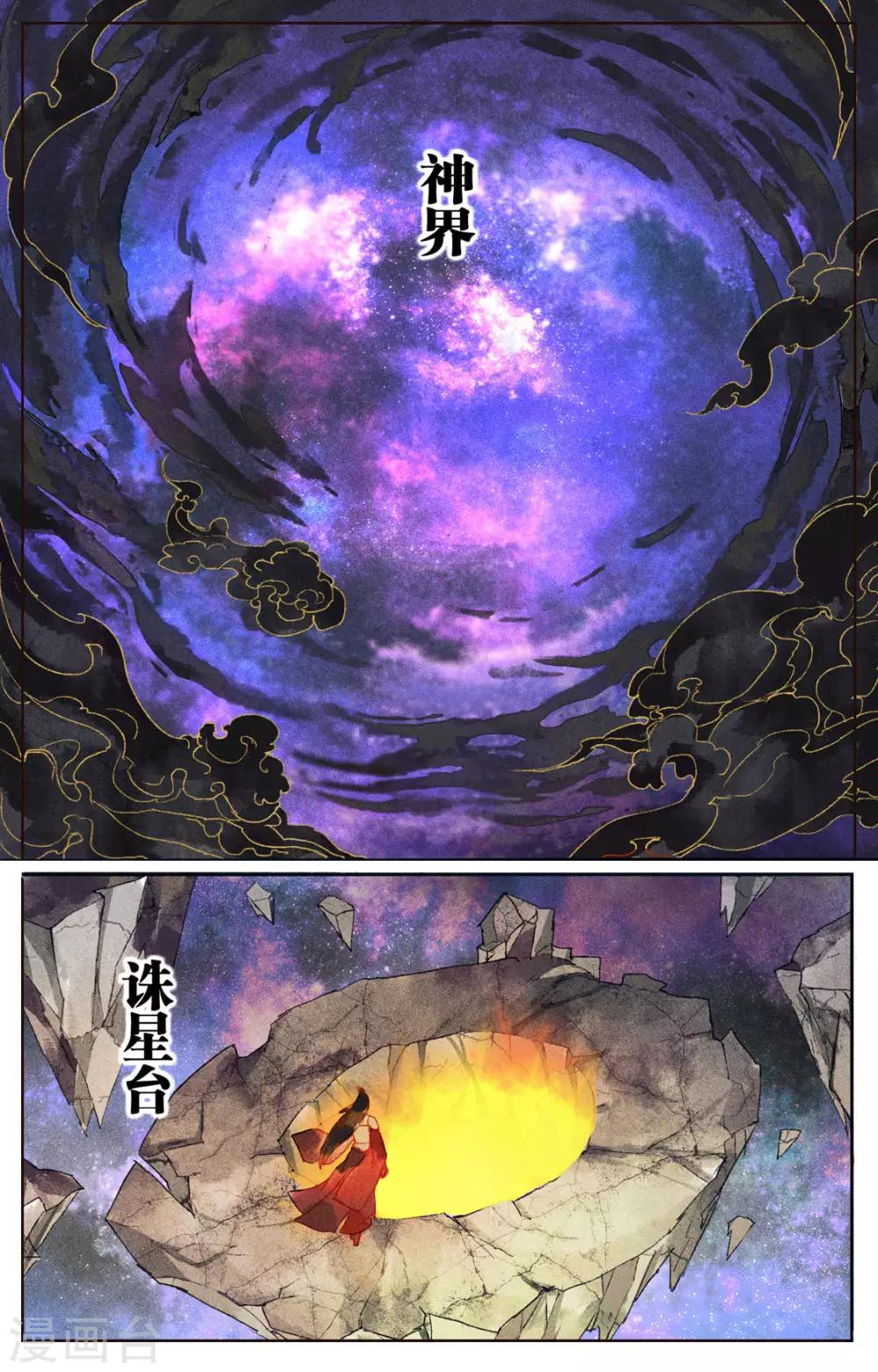 第1话-第2话