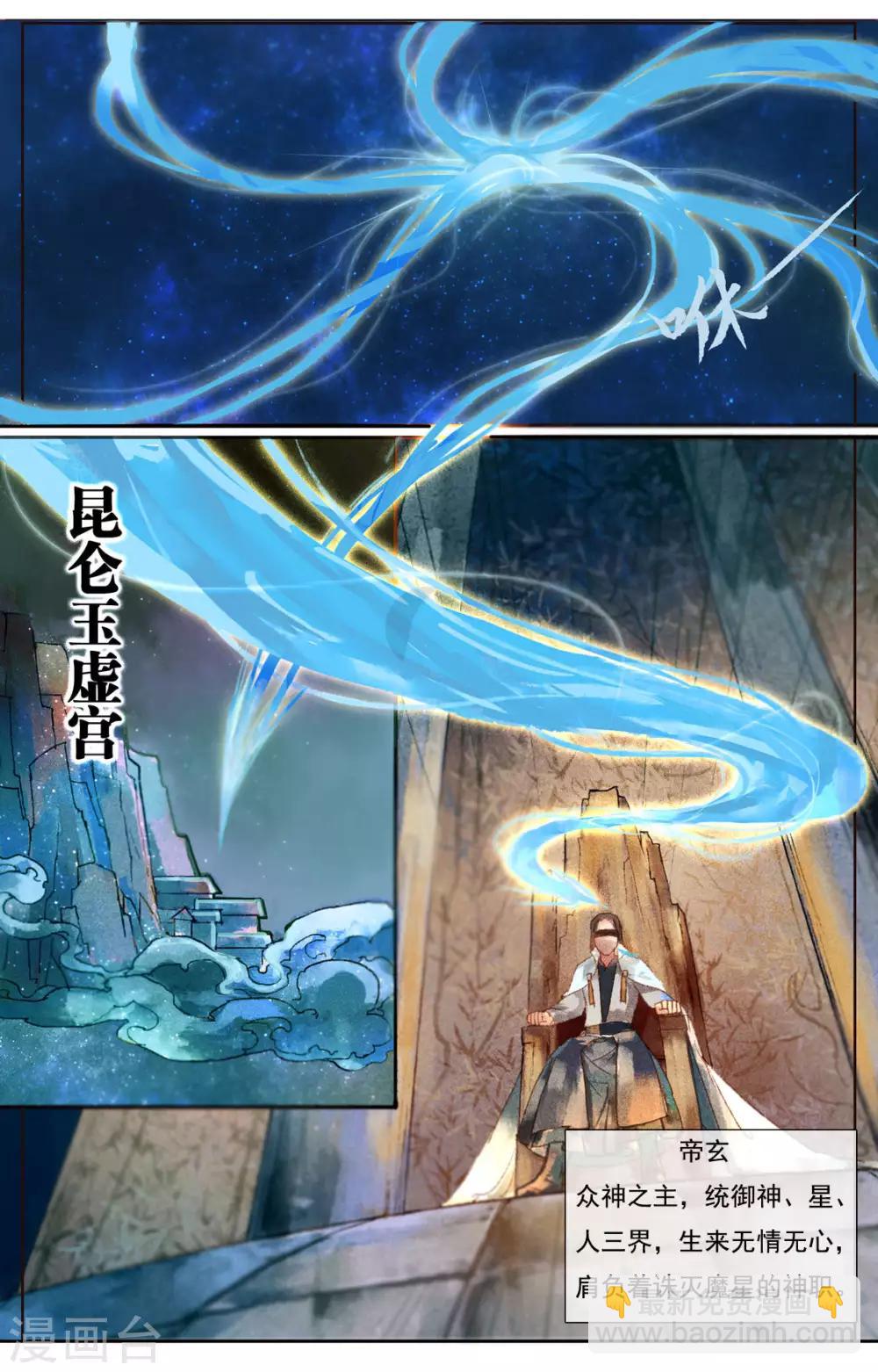 第1话-第2话