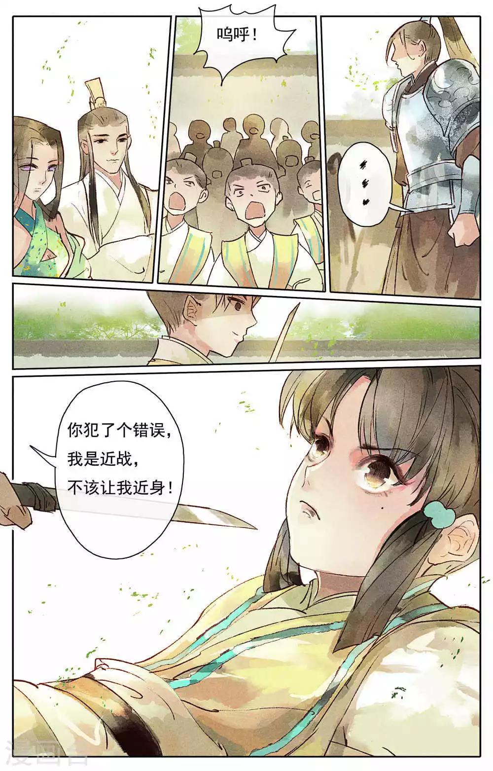 第10话-第12话