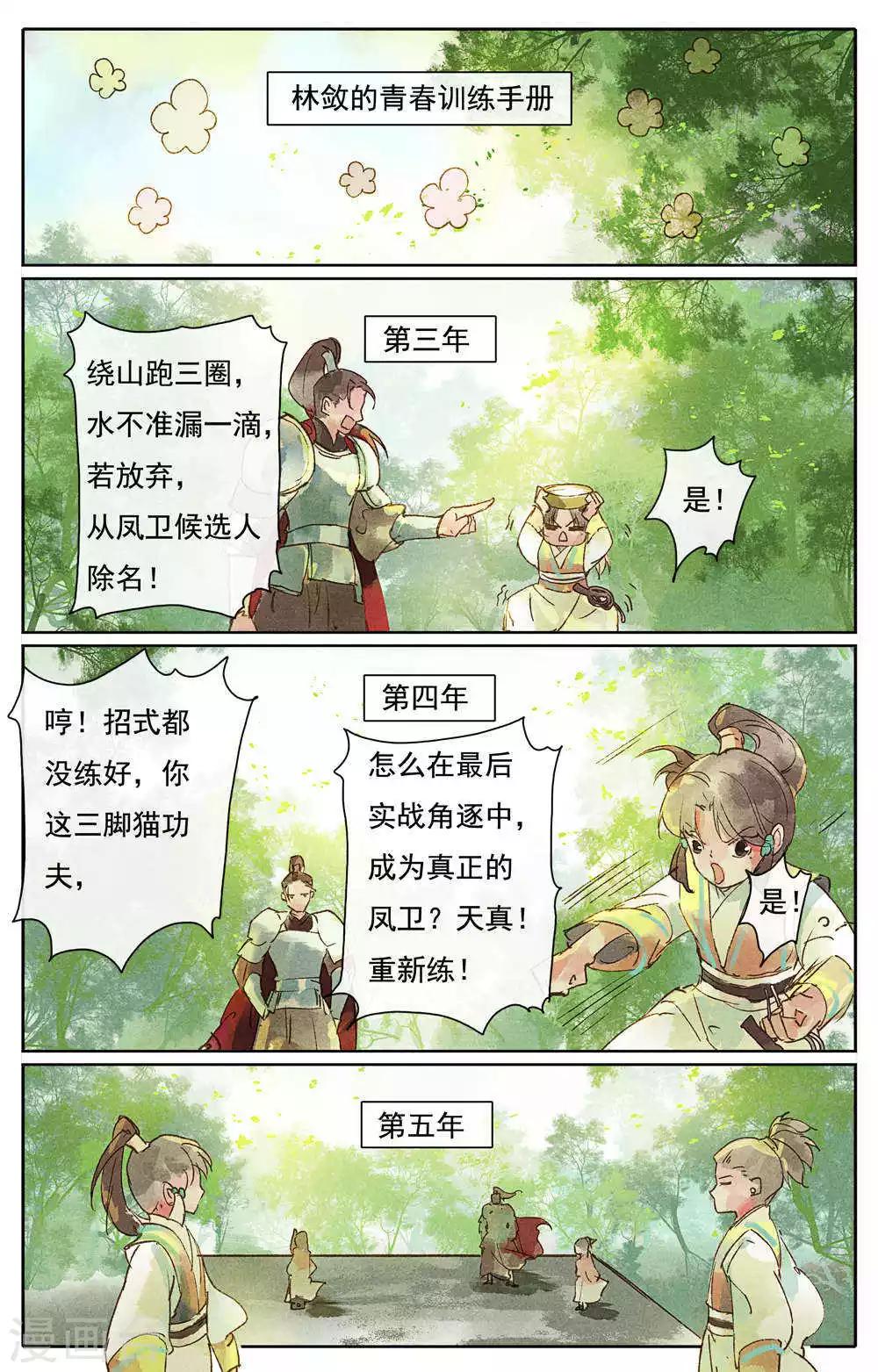 第10话-第12话