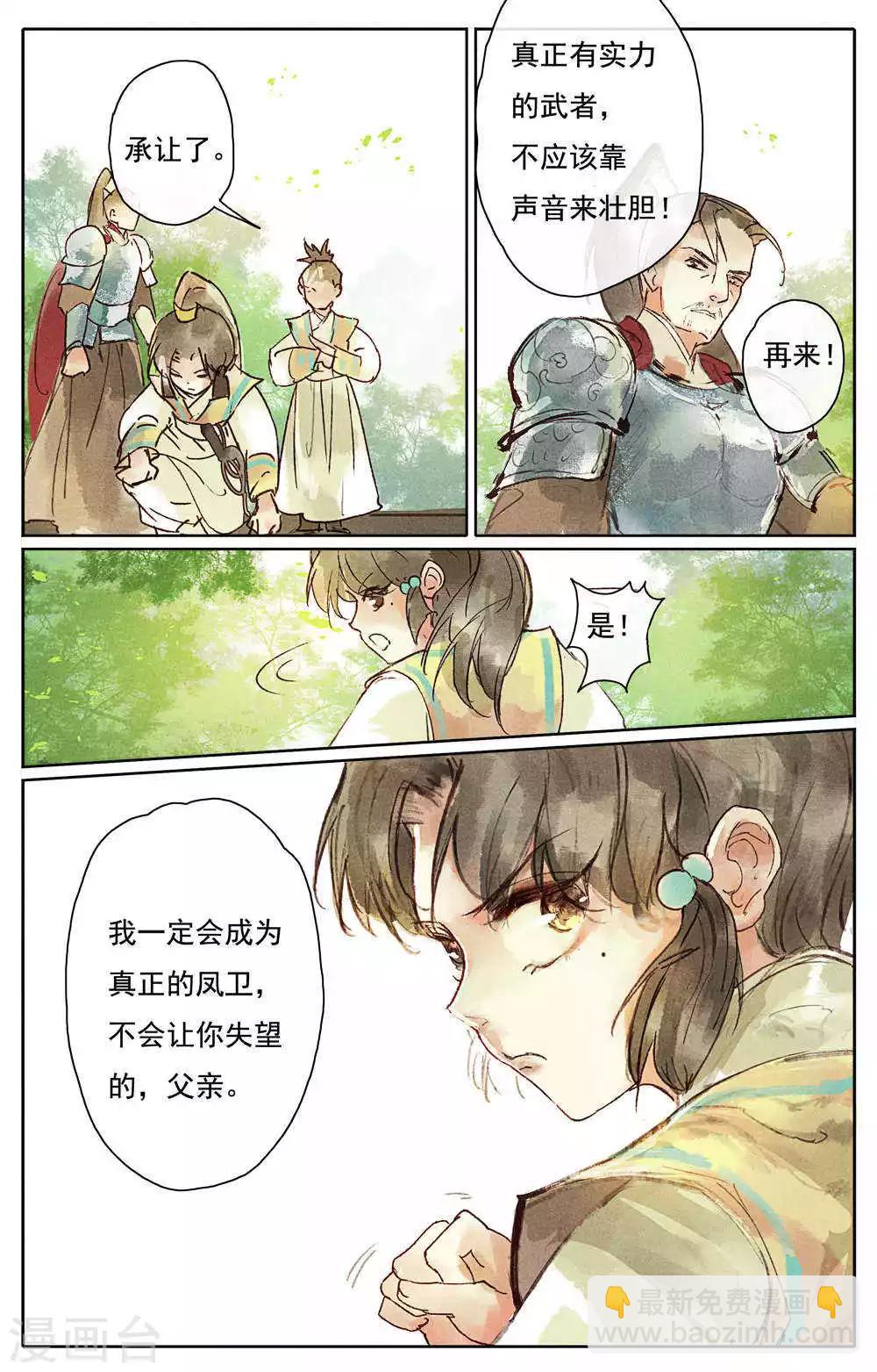 第10话-第12话