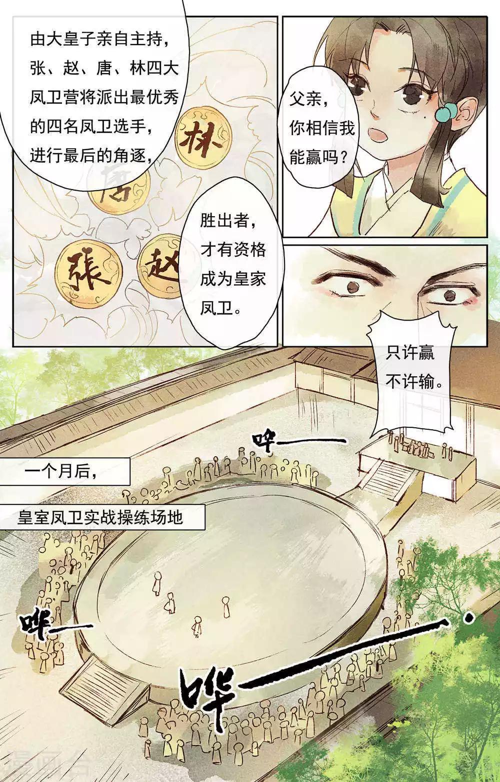 第10话-第12话