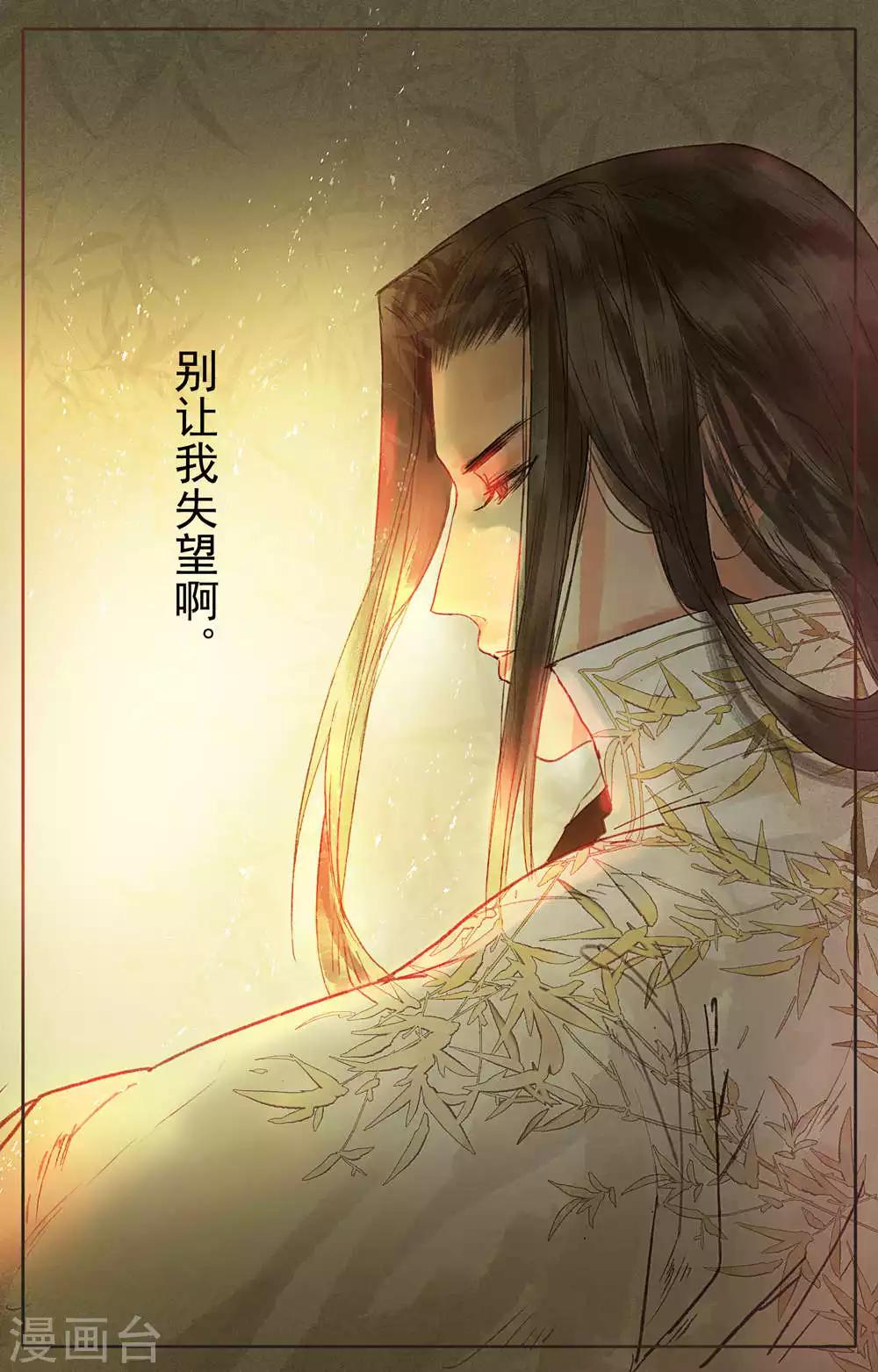 第14话-第16话