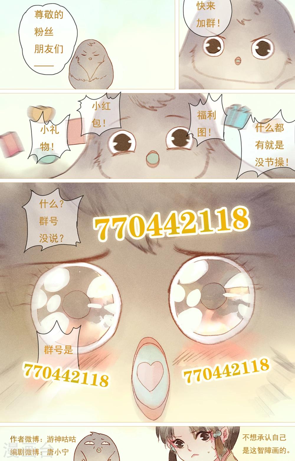 第16话-第18话