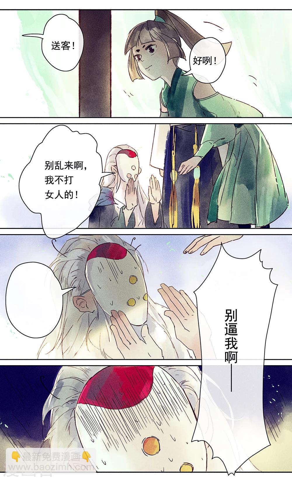 第16话-第18话