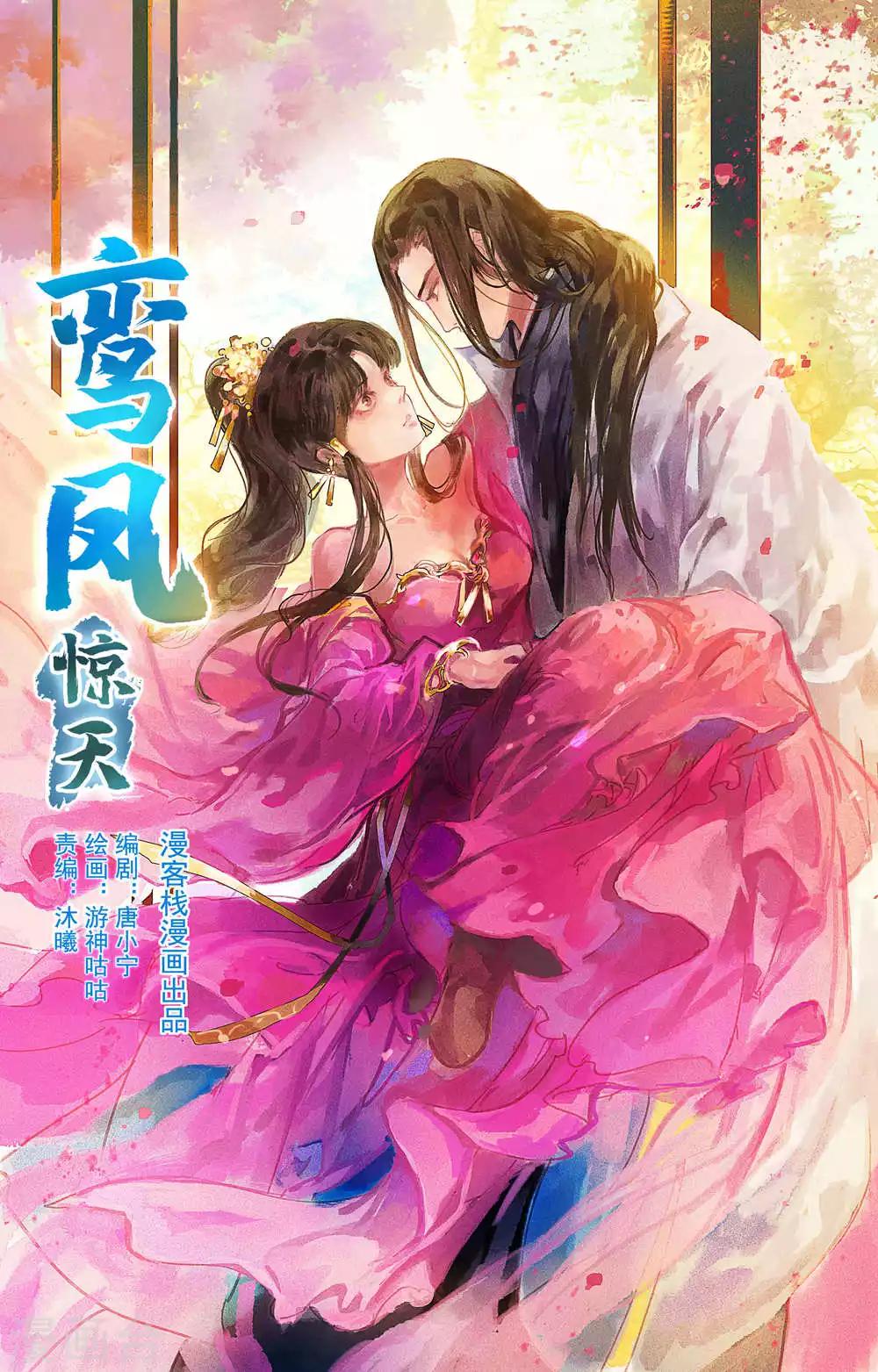 第18话-第20话