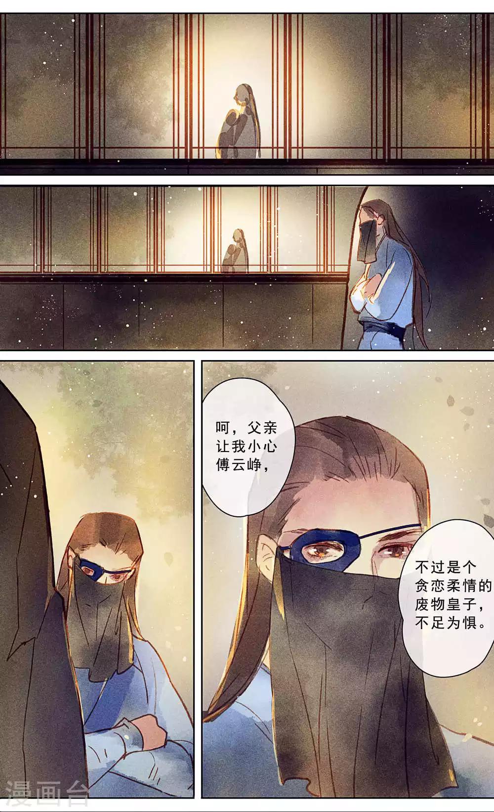 第18话-第20话