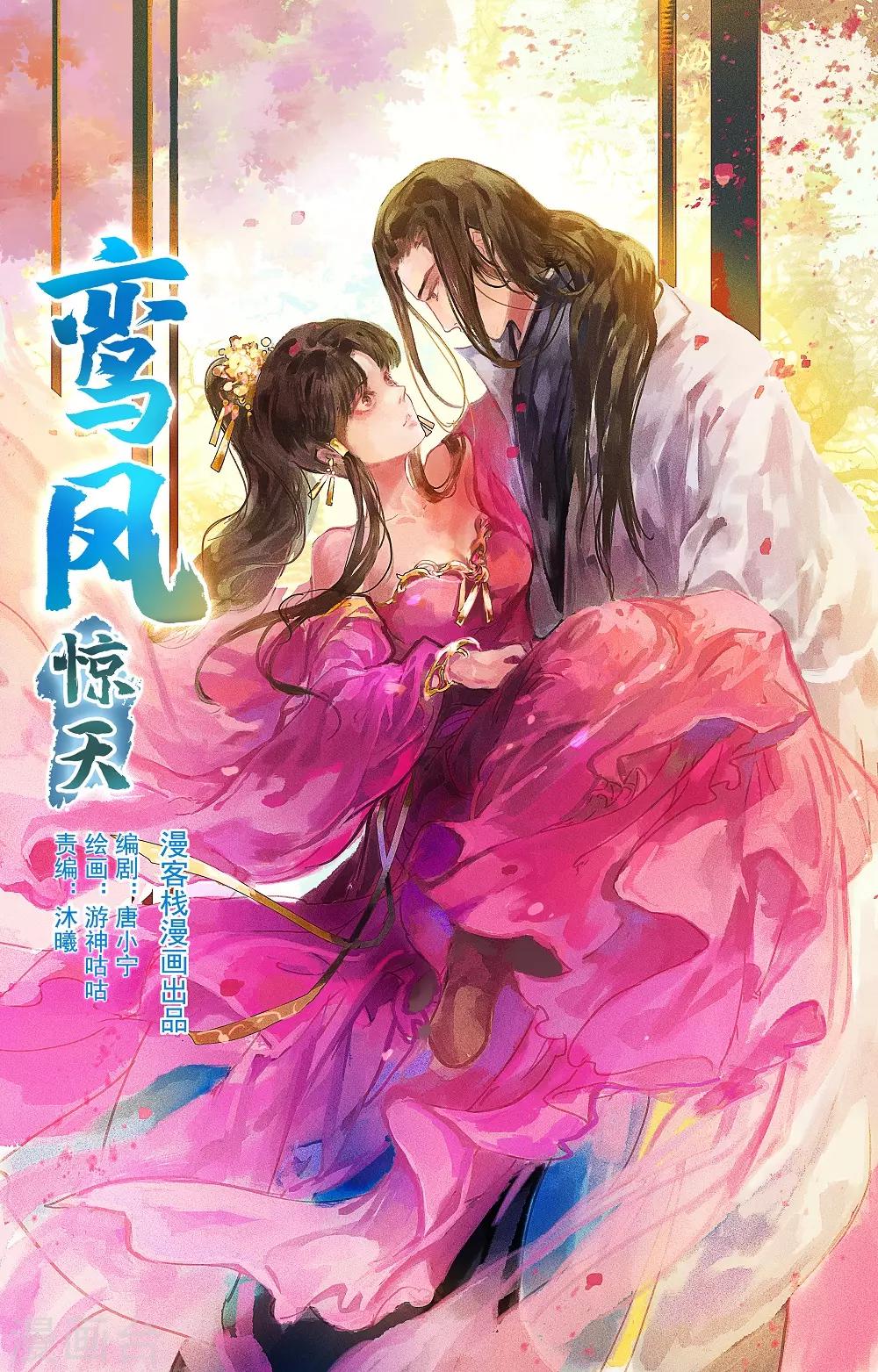 第19话-第22话