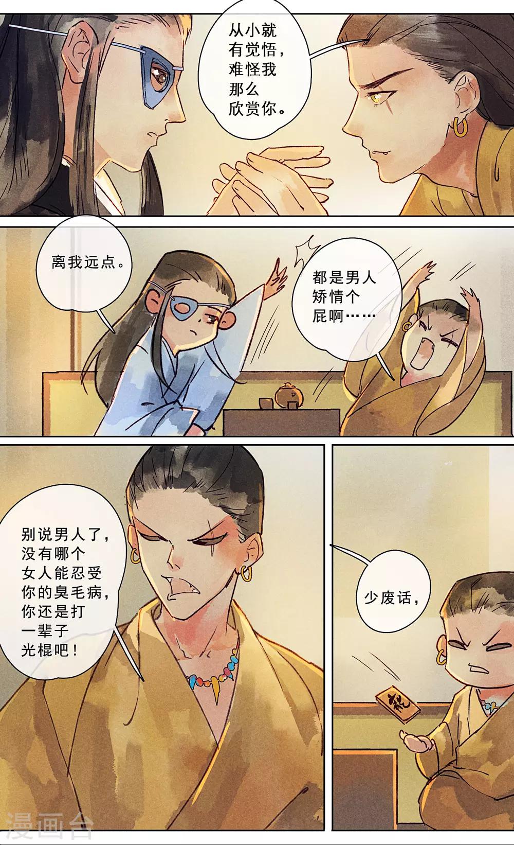 第19话-第22话