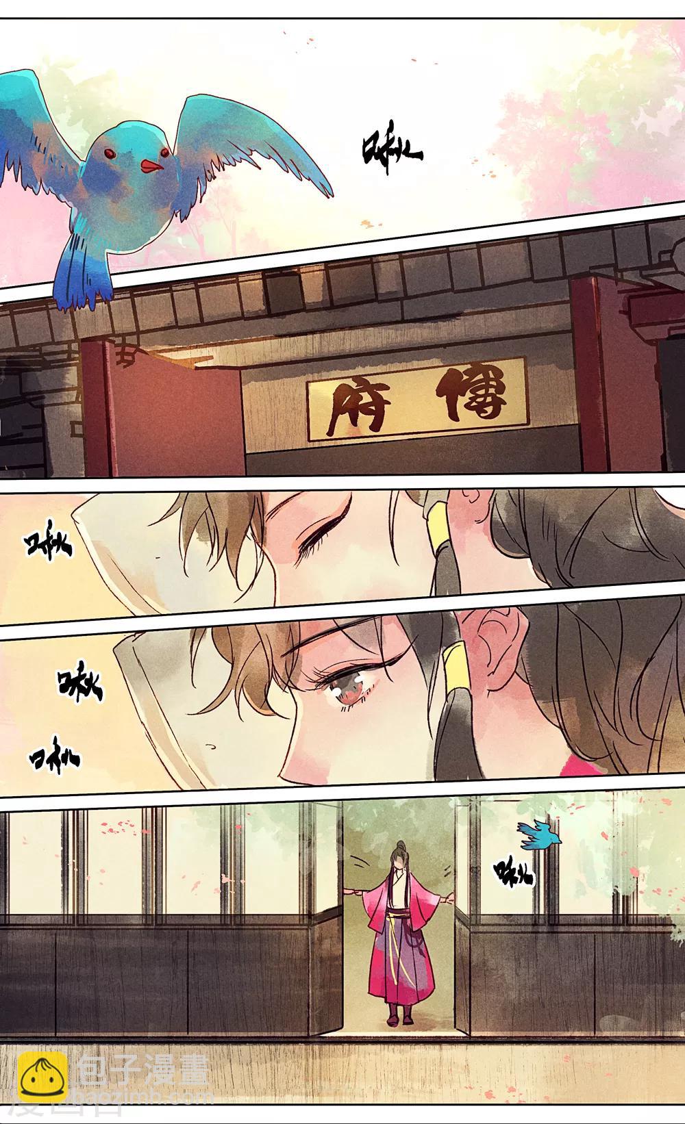 第19话-第22话