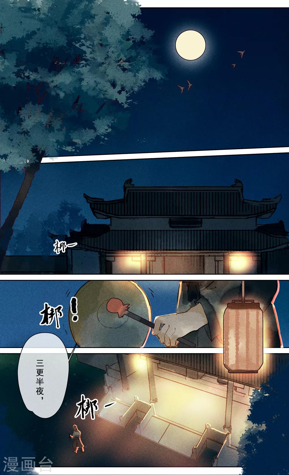 第19话-第22话