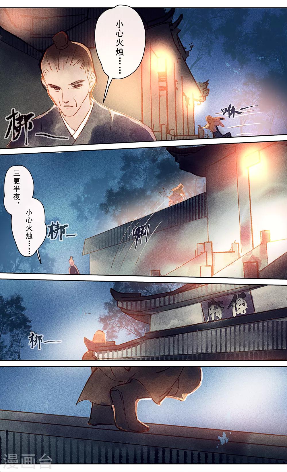 第19话-第22话