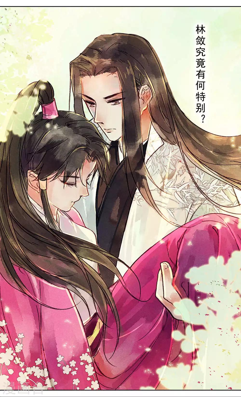 第21话-第24话