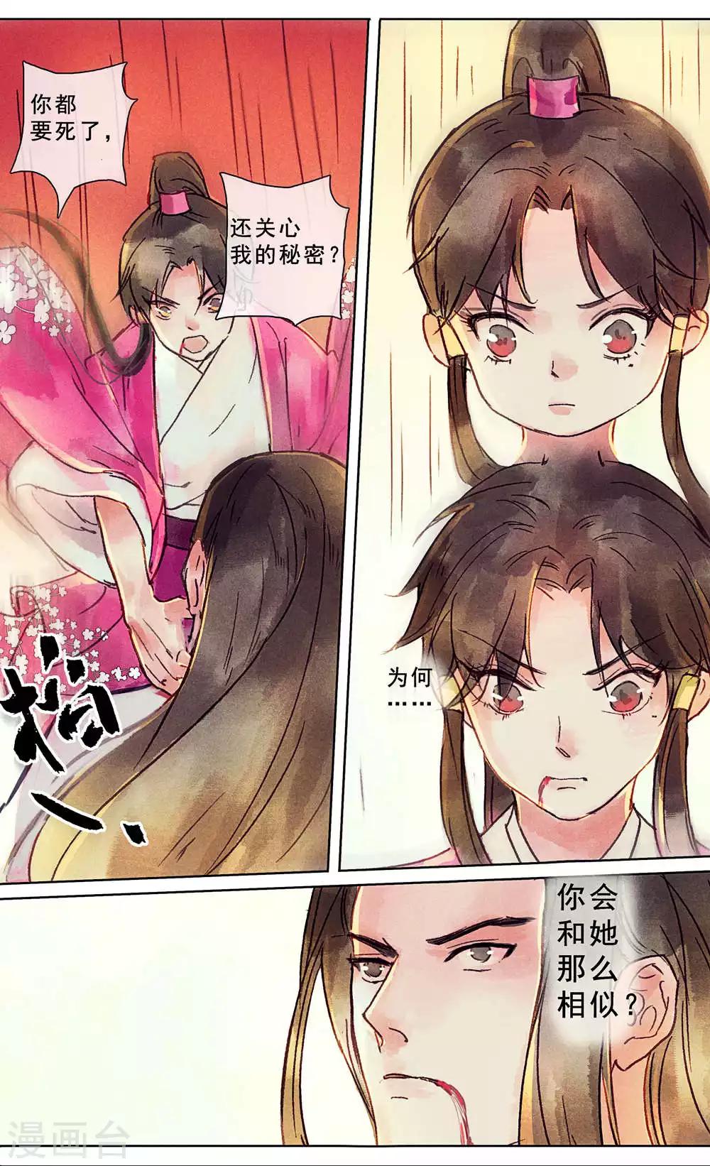 第21话-第24话